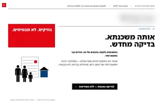 דף נחיתה בתחום ייעוץ פיננסי, בסגנון עיצוב שוויצרי