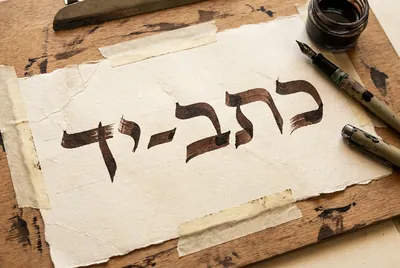 סגנון כתב-יד